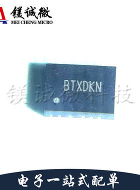 原装正品 SY8270CTMC 丝印BTX QFN封装 降压转换器芯片