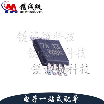 原装 LM74610QDGKRQ1 丝印ZDSK VSSOP-8封装 智能二极管控制器