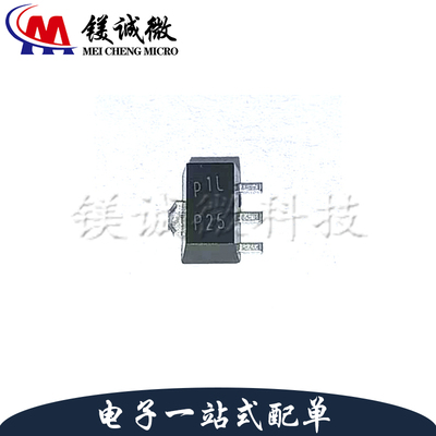 原装正品 PBSS5250X 丝印1L SOT-89封装 三极管