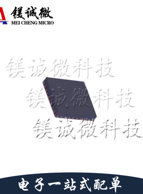 原装正品 FM17522E QFN-32封装 射频卡芯片