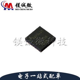 原装正品 BQ25619RTWT 丝印BQ25619 WQFN-24封装 电池管理芯片