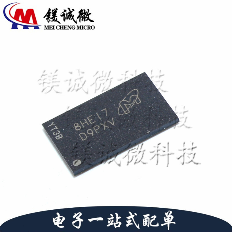 原装正品 MT41K256M16HA-125:E 丝印D9PXV FBGA-96 DDR SDRAM