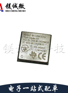 原装正品 WL1807MODGIMOCR 丝印WL18MODGI QFM-100 无线收发芯片