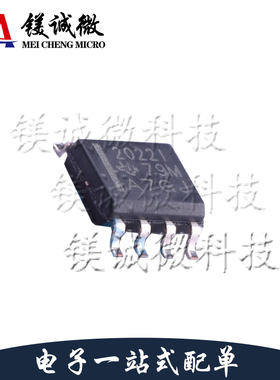 原装正品 TLE2022ID 丝印2022I SOIC-8封装 运算放大器