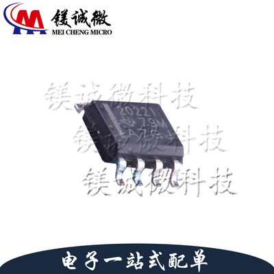 原装正品 TLE2022IDR 丝印2022I SOIC-8封装 运算放大器