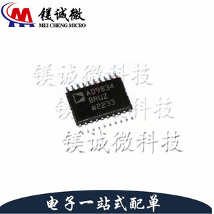 原装 AD9834BRUZ 丝印AD9834 TSSOP-20封装 直接数字频率合成