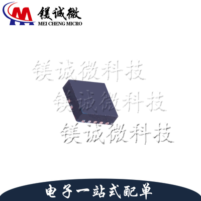 原装正品 TPS3430WDRCR 丝印430AA VSON-10封装 可编程计时器