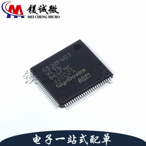 原装正品 GD32F407VET6 LQFP-100封装 单片机