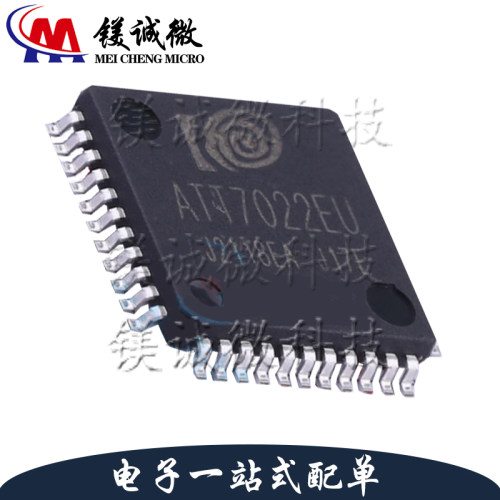 原装正品 ATT7022EU-N 电能计量芯片 计量IC QFP-44封装