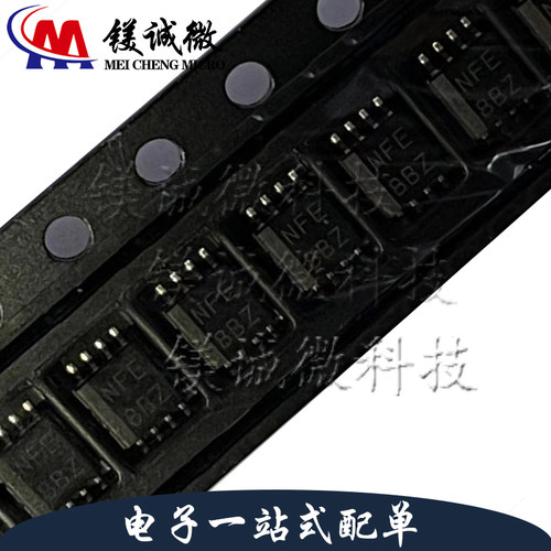 原装正品 TXS0102DCTR 丝印NFE SSOP-8封装 电平移位器