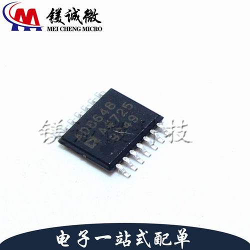 原装正品 AD8648ARUZ 丝印AD8648 TSSOP-14封装 运算放大器