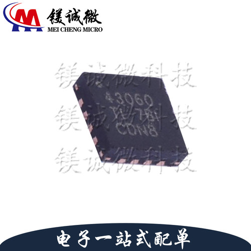 原装正品 TPS43060RTER 丝印43060 WQFN-16 低静态电流同步升压