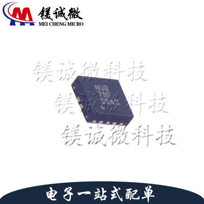 原装正品 TPS63700DRCR 丝印NUB SON-10封装 开关稳压器