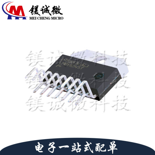 原装正品 LMD18245T/NOPB 丝印LMD18245T TO-220-15 电机驱动芯片