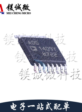 原装正品 ADG1409YRUZ-REEL7 丝印ADG 1409Y TSSOP-16 模拟开关IC