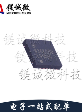 原装正品 LMP91000SD/NOPB 丝印L91000 WSON-14封装 稳压器