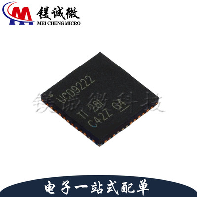 原装正品 UCD9222RGZT 丝印UCD9222 VQFN-48封装 降压控制器