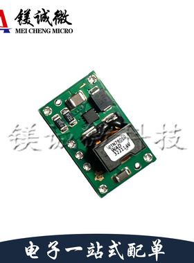 原装 PTN78060WAD 可调节开关稳压器模块 直流转换器 DIPMODULE