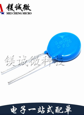 原装正品 S20K550 S20 DIP-2封装 压敏电阻