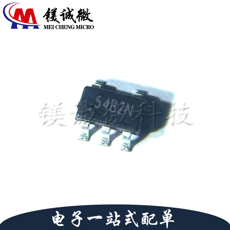 原装正品 G524B2T11U 丝印54B2  SOT23-5封装