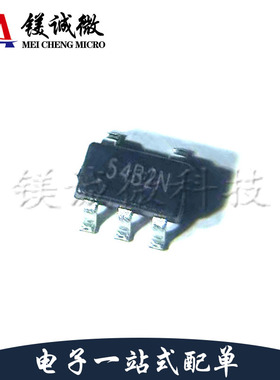 原装正品 G524B2T11U 丝印54B2  SOT23-5封装