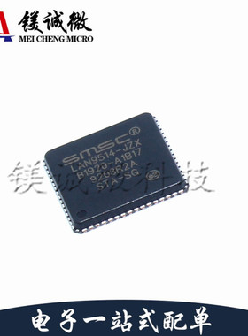 原装正品 LAN9514-JZX-TR   LAN9514-JZX QFN-64封装 USB芯片