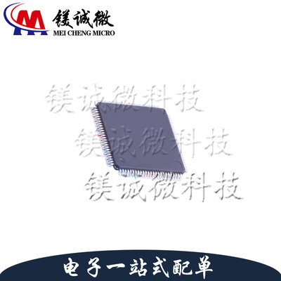 原装正品 LPC1778FBD144 LQFP-144封装 单片机