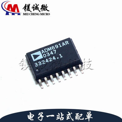 原装正品 ADM691ARZ ADM691AR SOIC-16封装 监控和复位芯片