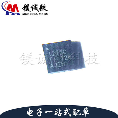 原装 TPS51275CRUKR 丝印1275C QFN-20封装 双路同步降压控制器