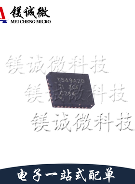 原装正品 TPS549A20RVER 丝印T549A20 QFN-28封装 同步降压转换器