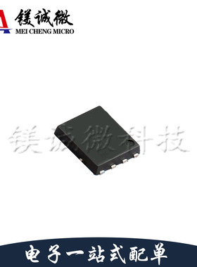 原装正品 FDBL86361-F085 丝印FDBL 86361 HPSOF-8封装 场效应管