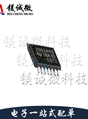 原装正品 LM2901AVQPWRQ1 丝印2901AVQ TSSOP-14封装 电压比较器