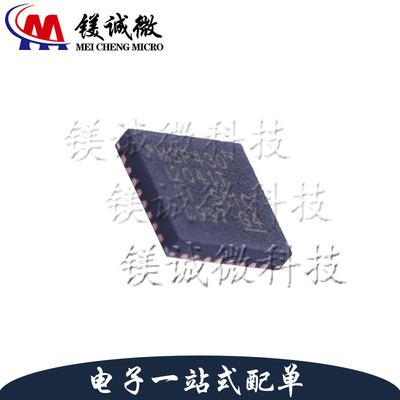 原装正品 MSP430I2041TRHBR MSP430 I2041T VQFN-32封装 单片机