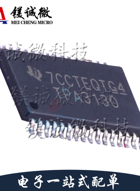 原装正品 TPA3130D2DAPR 丝印TPA3130 HTSSOP-32封装 音频放大器