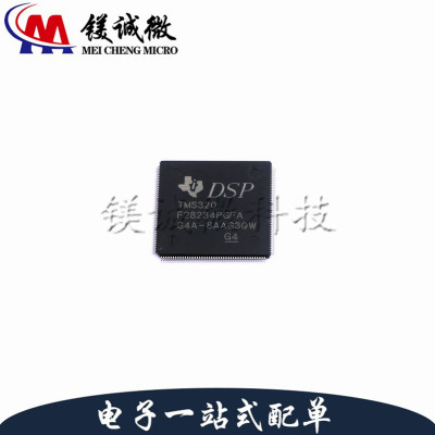 原装正品 TMS320F28234PGFA TMS320 F28234PGFA LQFP-176 单片机