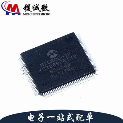 原装正品 KSZ9897RTXI TQFP-128封装