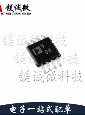 原装正品 AD7740KRMZ 丝印V 0K MSOP-8封装 转换芯片