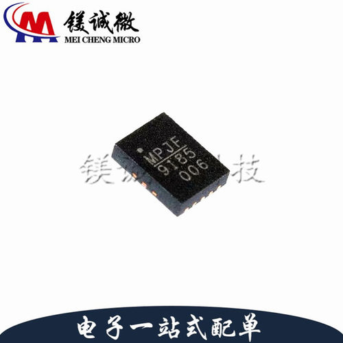 原装正品 MP9185GL-Z 丝印9185 QFN-13封装 转换器芯片