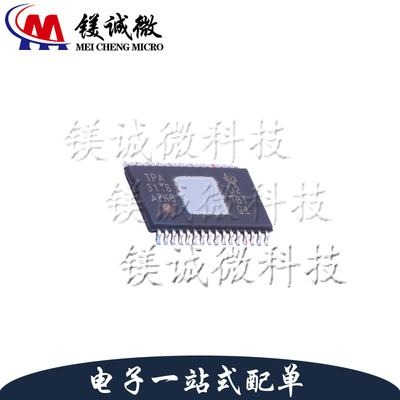 原装 TPA3116D2DAD 丝印TPA3116 HTSSOP-32封装 音频功率放大器