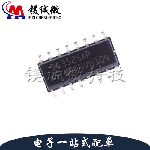 原装正品 SG3525AP013TR 丝印SG3525AP SOP-16封装 DC-DC电源芯片