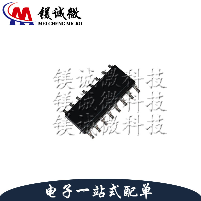 原装正品 SI8642BD-ASR SOIC-16封装 数字隔离器