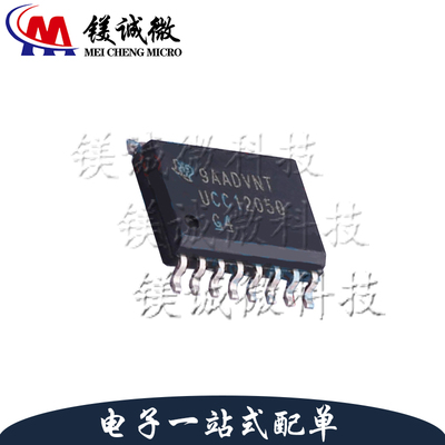 原装正品 UCC12050DVER 丝印UCC12050 SOIC-16封装 DC-DC电源芯片