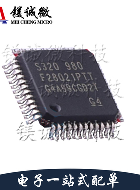 原装 TMS320F28021PTT LQFP48 32位微控制器 40MHz频率 64KB 闪存