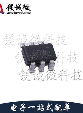 原装正品 TLV62569PDDCT 丝印6DW SOT-23-6封装 高效降压转换器