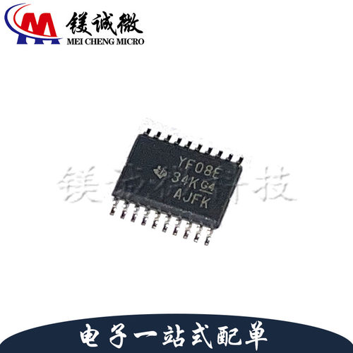 原装正品 TXS0108EPWR 丝印YF08E TSSOP-20封装 电平移位器