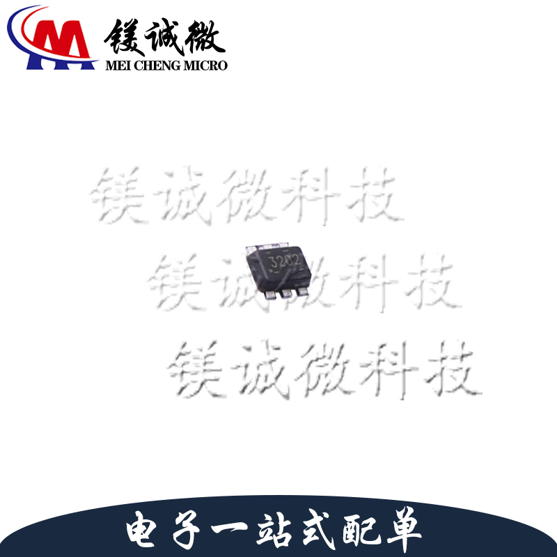 原装 TPS563202DRLR 丝印3202 SOT-563封装 DC-DC电源芯片