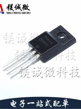 原装正品 MJF44H11G 丝印F44H11G TO-220封装 三极管