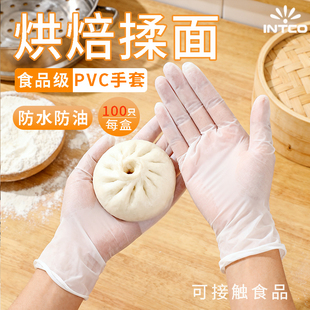 英科pvc手套加厚耐用烘焙揉面食品级无粉防水油不沾洗碗厨房餐饮