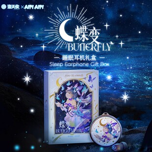 无线设计安卓苹果通 蓝牙耳机睡眠耳机入耳式 正品 现货洛天依联名款