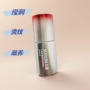 丸美多重胜肽淡纹眼精华液20ml抗皱淡化细纹滋养盈润眼周熬夜肌